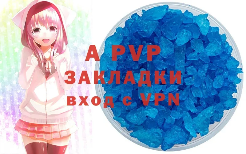 это формула  KRAKEN онион  Вичуга  APVP СК 