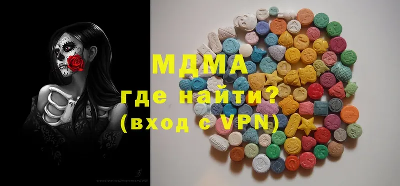 MDMA молли  дарк нет официальный сайт  Вичуга 